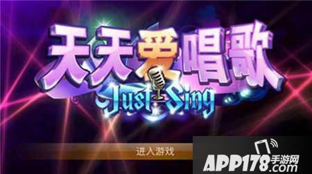 天天爱唱歌魅力值