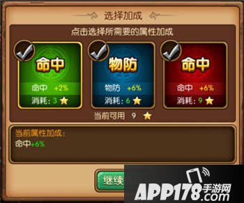 暴走魔兽团雷电王座