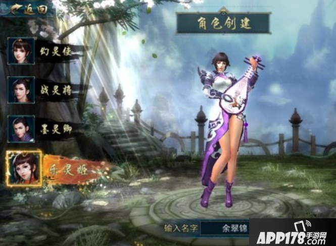 画江湖之灵主乐灵姬天赋介绍