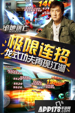 绝地逃亡好玩吗 绝地逃亡玩法简介