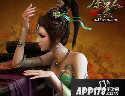 秦美人手游披风进阶