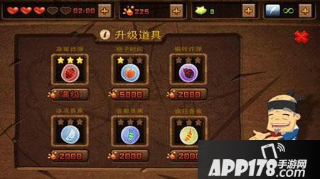 水果忍者道具使用高分心得