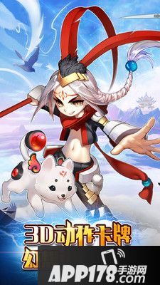 天域幻想电脑版下载官网 安卓iOS模拟器辅助下载地址