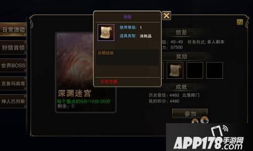 快速升级很简单 天堂2血盟快速升级技巧详解