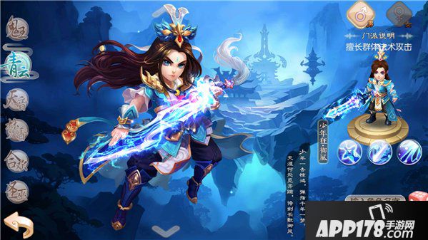 梦幻诛仙手游青云职业介绍
