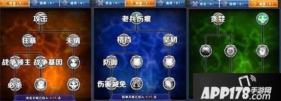 龙珠激斗平民天赋加点推荐.