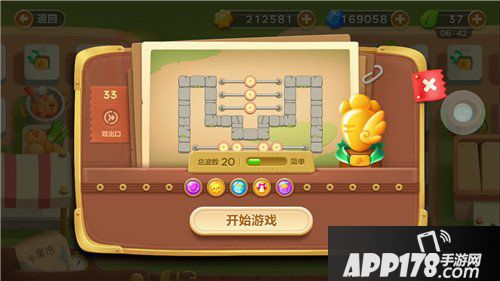 保卫萝卜3集市第33关通关教程