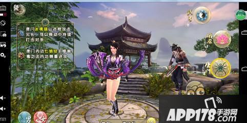 九阴真经3D各职业详解 九阴真经3D手游选什么职业好