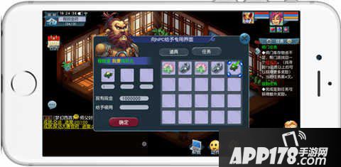 梦幻西游互通版师门任务