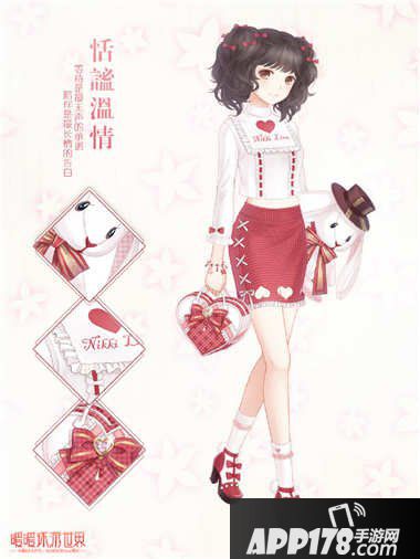 暖暖环游世界三周年庆典活动爆料第二弹