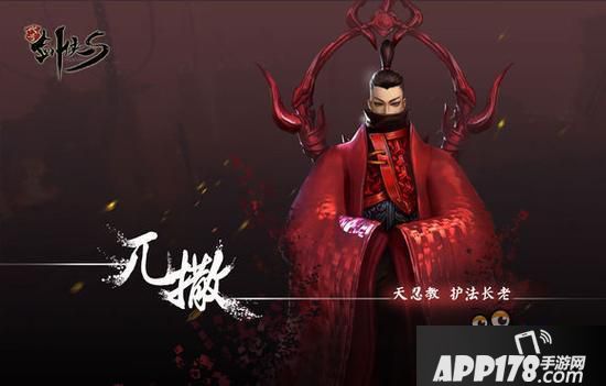 剑侠世界手游天忍势力揭晓 双刀沐焰火神重生