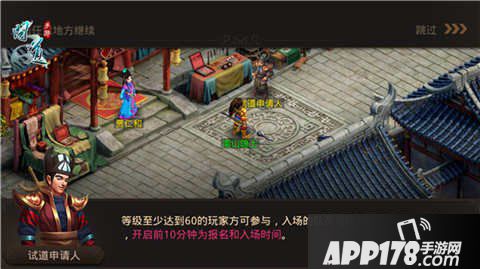 问道手游试道大会奖励翻倍