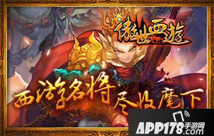 傲世西游魂币获取方法