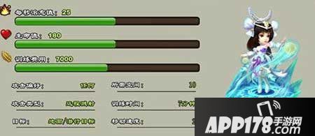 君临天下手游攻城英雄