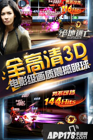 绝地逃亡好玩吗 绝地逃亡玩法简介