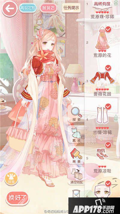 奇迹暖暖14-4少女级高分s攻略