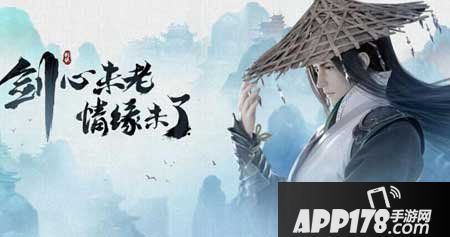 剑侠情缘手游宝箱