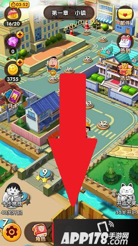 樱桃小丸子手游怎么加好友