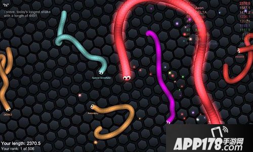 蛇蛇大作战皮肤