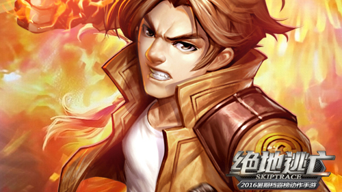 认准真格斗《绝地逃亡》邀您体验龙式功夫