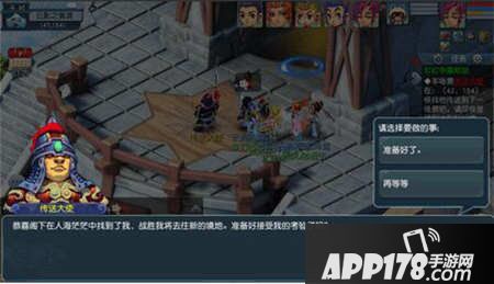 梦幻西游互通版彩虹争霸赛