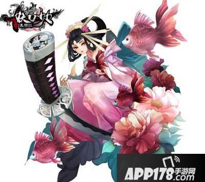 妖刀少女异闻录