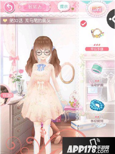 甜甜萌物语第2章第32话S搭配攻略