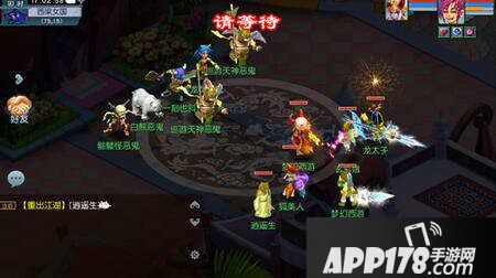 梦幻西游互通版捉鬼