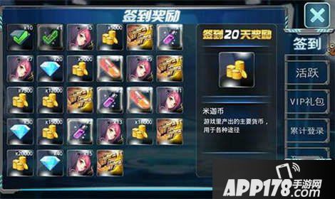 姬神幻想录日常玩法