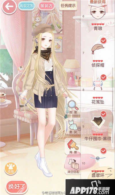 奇迹暖暖14支线2少女级高分s攻略