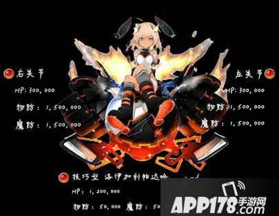 乖离性百万亚瑟王