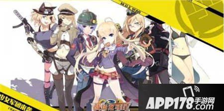 战场双马尾直升飞机