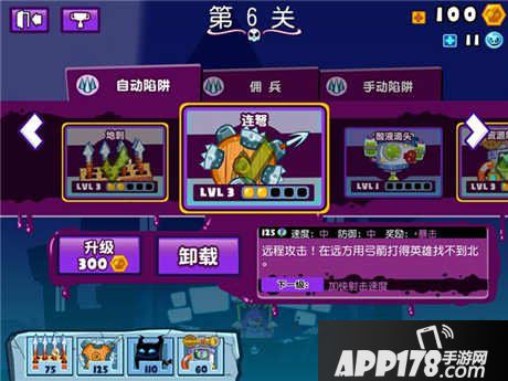 邪恶古堡第1-6关通关攻略