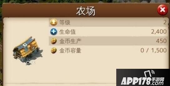 冰火围城金币获取方法介绍