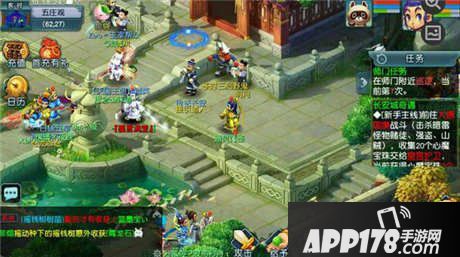 梦幻西游互通版手机配置要求