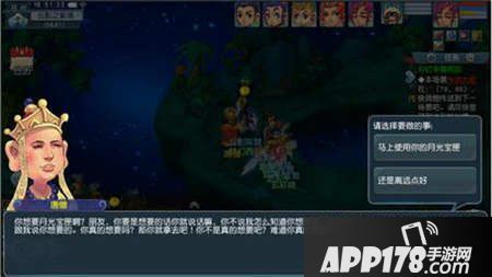 梦幻西游互通版彩虹争霸赛