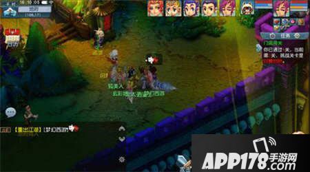 梦幻西游互通版门派闯关