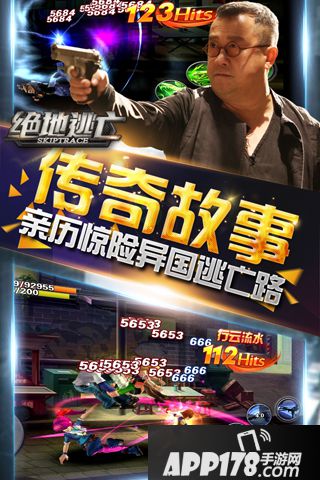 绝地逃亡好玩吗 绝地逃亡玩法简介