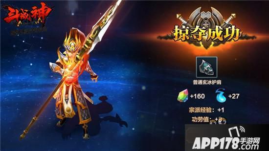 看神将如何反天庭 全民斗战神神将定位使用分析