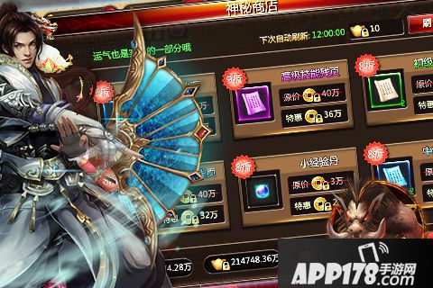 仙境传奇电脑版PC官网下载地址 安卓iOS模拟器辅助下载