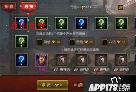 战龙卸甲酒馆招募