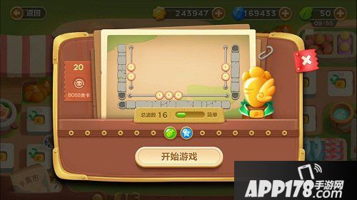 保卫萝卜3