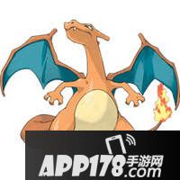 精灵宝可梦go喷火龙