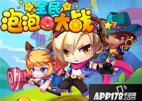 全民泡泡大战果冻材料获取技巧