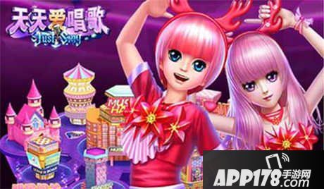 天天爱唱歌元宝