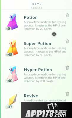 pokemongo道具用途大全