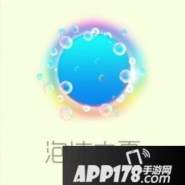 球球大作战
