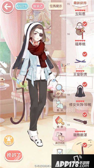 奇迹暖暖14支线3少女级高分s攻略
