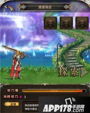 守护者传说手游秘境系统介绍