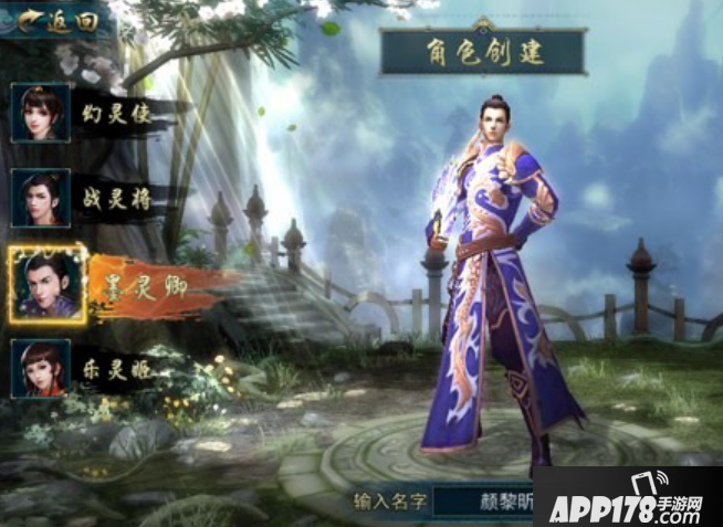 画江湖之灵主墨灵卿天赋搭配推荐